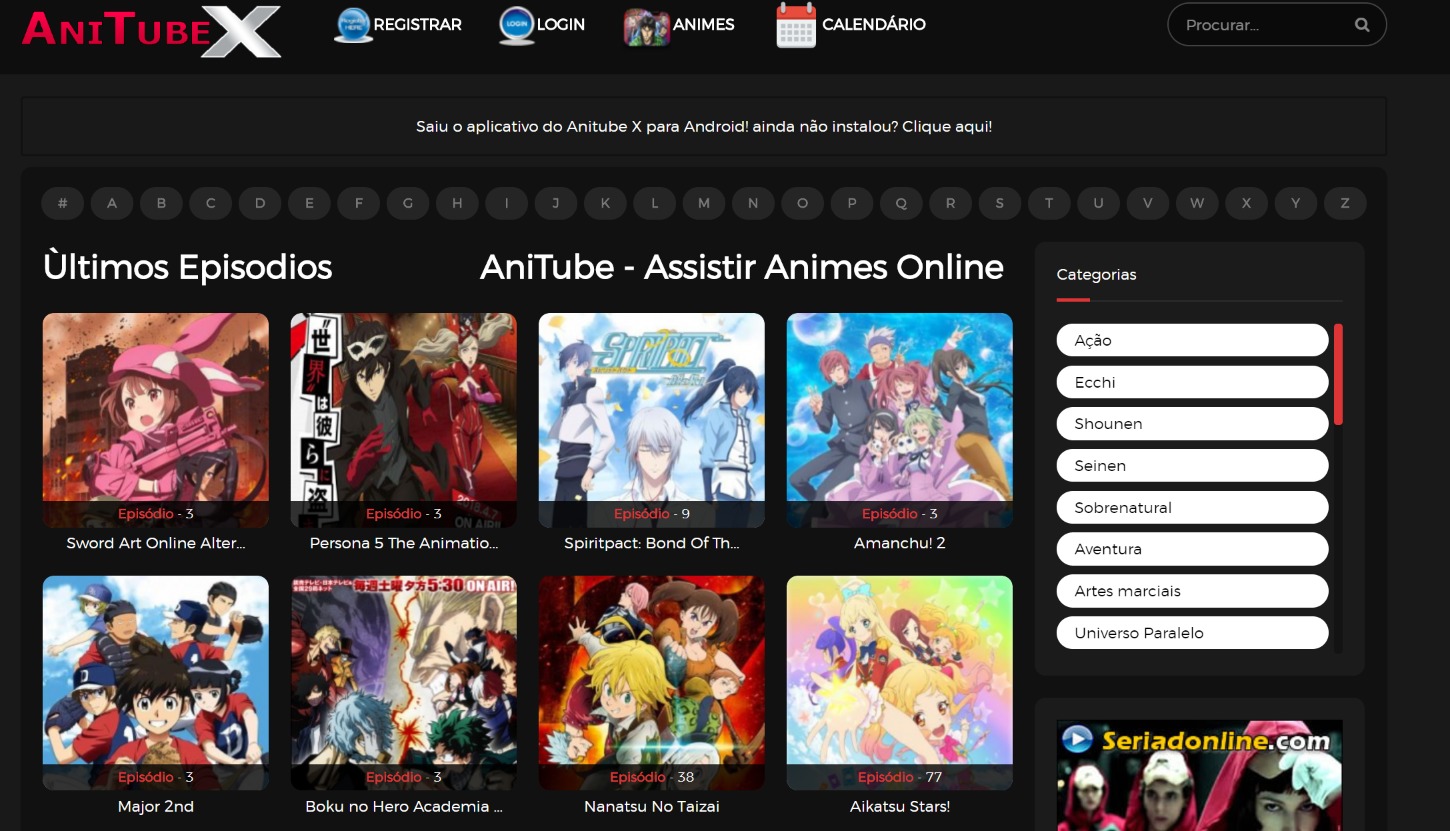 Anitubex アニチューブエックス は危険なサイト 無料でアニメ動画を快適に見る方法